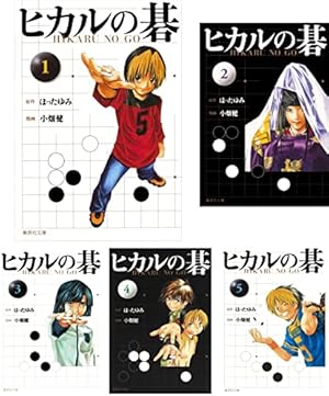 ヒカルの碁イラスト集「彩―sai―」 (愛蔵版コミックス) | 小畑 健